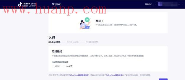 tiktok千粉号购买网站, 海外抖音tiktok怎么入驻带货？tiktok跨境电商怎么做