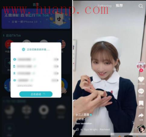 tiktok千粉号购买网站, tk助手是不是骗人的？tk助手网络问题怎么解决安卓