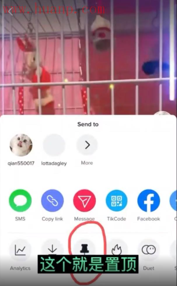 tiktok千粉号购买网站, tiktok视频如何置顶？在哪里设置呢？