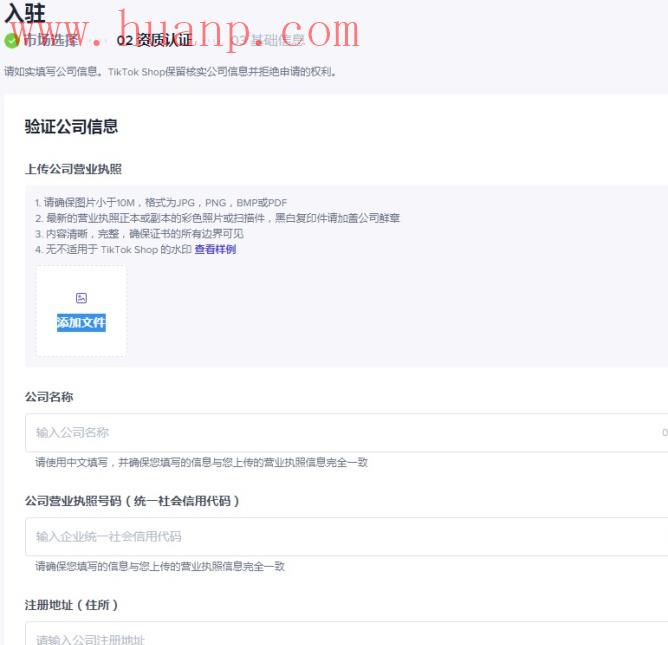 tiktok千粉号购买网站, 海外抖音tiktok怎么入驻带货？tiktok跨境电商怎么做