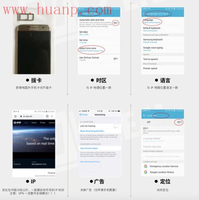 tiktok千粉号购买网站, tiktok要求的手机环境配置图文教程（软件和硬件）