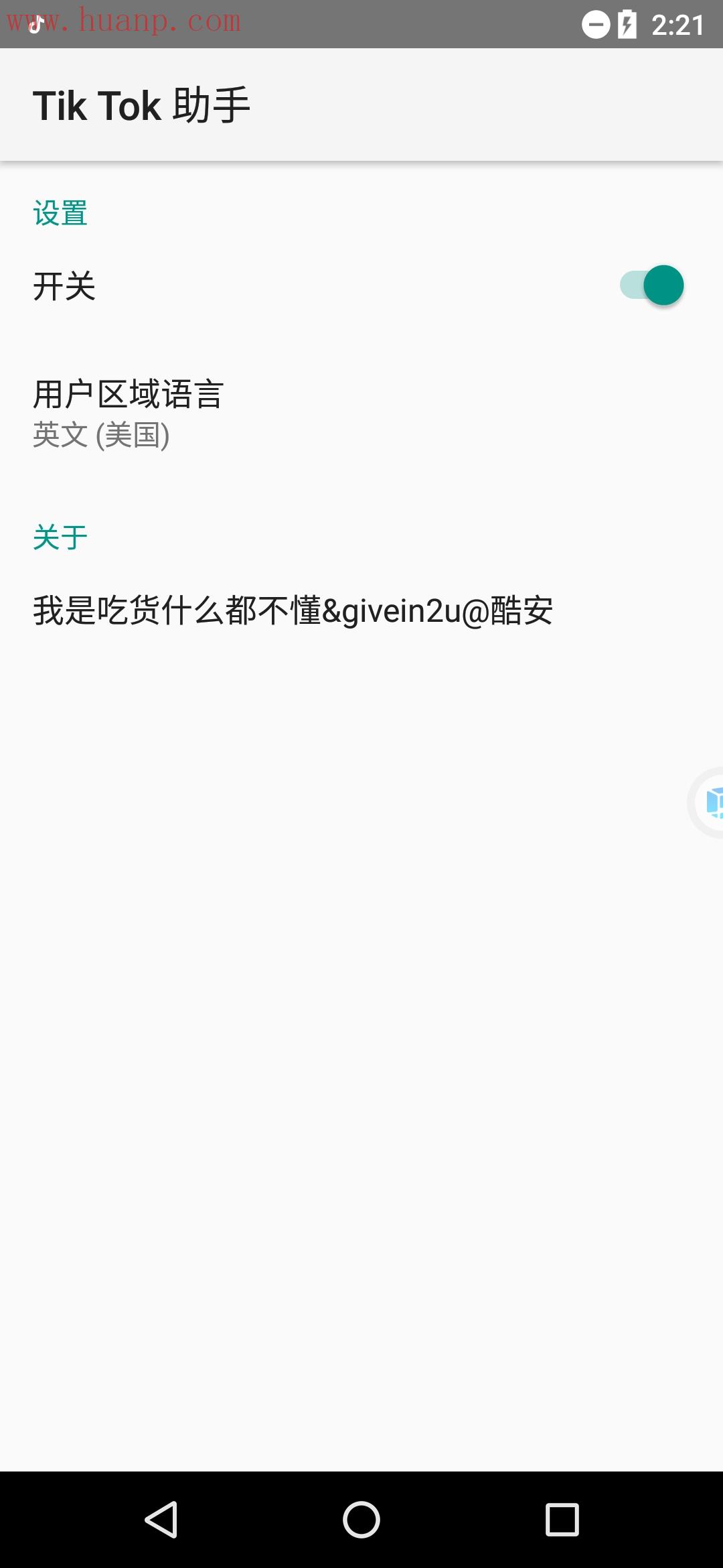 tiktok千粉号购买网站, 最新版tiktok无法用应用变量，安卓TikTok使用教程