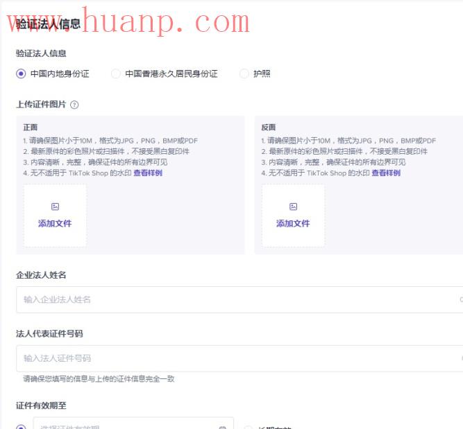 tiktok千粉号购买网站, 海外抖音tiktok怎么入驻带货？tiktok跨境电商怎么做