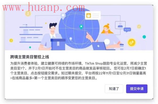 tiktok千粉号购买网站, Tiktok Shop是适合铺货模式还是精品模式？