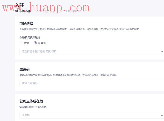 tiktok千粉号购买网站, 海外抖音tiktok怎么入驻带货？tiktok跨境电商怎么做