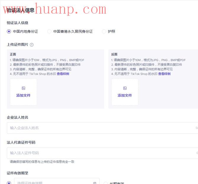 tiktok千粉号购买网站, 海外抖音tiktok怎么入驻带货？tiktok跨境电商怎么做