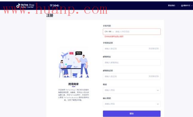 tiktok千粉号购买网站, 海外抖音tiktok怎么入驻带货？tiktok跨境电商怎么做