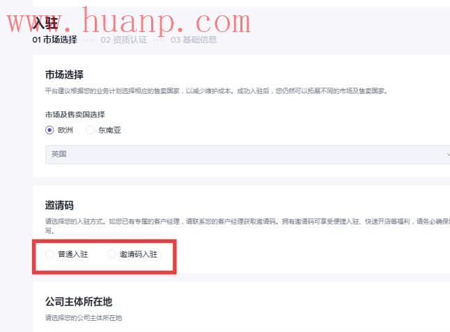 tiktok千粉号购买网站, 海外抖音tiktok怎么入驻带货？tiktok跨境电商怎么做