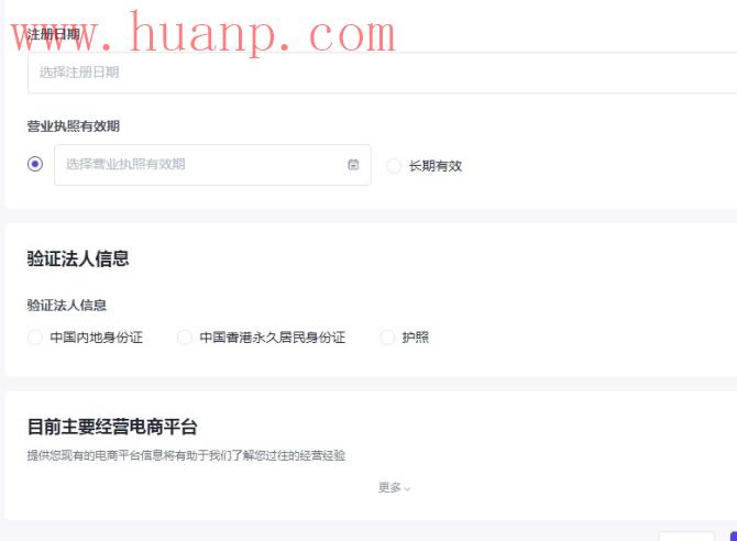 tiktok千粉号购买网站, 海外抖音tiktok怎么入驻带货？tiktok跨境电商怎么做