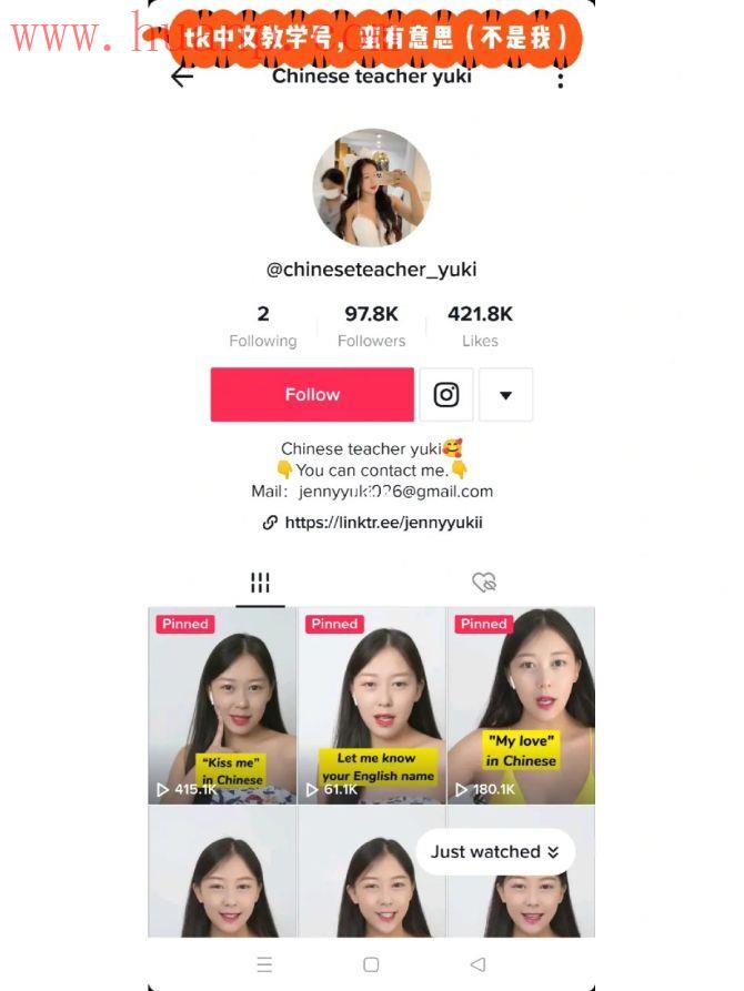 tiktok千粉号购买网站, 毫无经验资源如何来做TikTok？具体该怎么做？