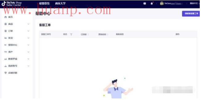 tiktok千粉号购买网站, tiktok全球月活跃用户量，tiktok发展现状及未来趋势