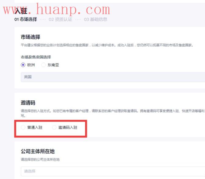 tiktok千粉号购买网站, Tiktok小店(shop)怎么卖货变现？Tk注册开通教程