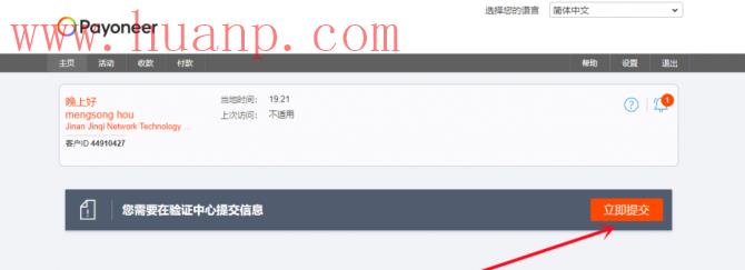 tiktok千粉号购买网站, tiktok英国小店用什么收款，tiktok派安盈如何注册