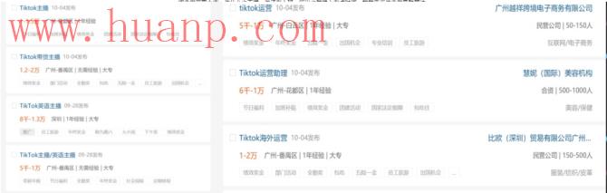 tiktok千粉号购买网站, Tiktok是不是真能挣钱？你能不能做Tiktok？