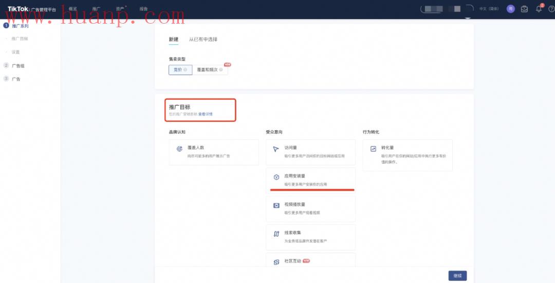 tiktok千粉号购买网站, TikTok Ads是什么？超详细的投放操作流程