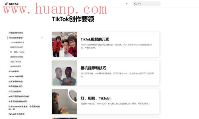 tiktok千粉号购买网站, tiktok视频全是搬运的吗?tiktok原创其实很简单！