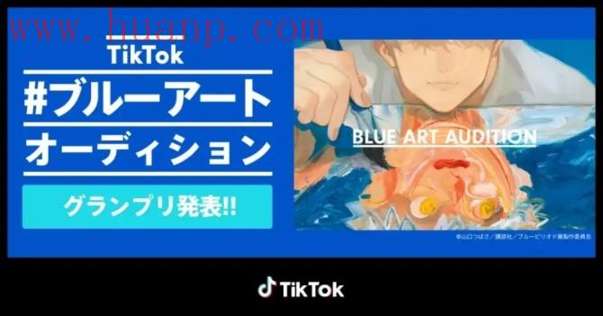 tiktok千粉号购买网站, Tiktok上的短动画，正在改变动画人的创作方式！