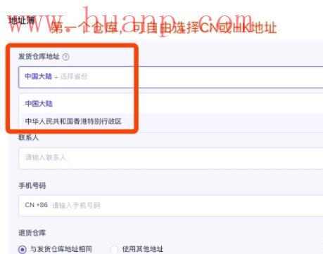 tiktok千粉号购买网站, Tiktok小店(shop)怎么卖货变现？Tk注册开通教程