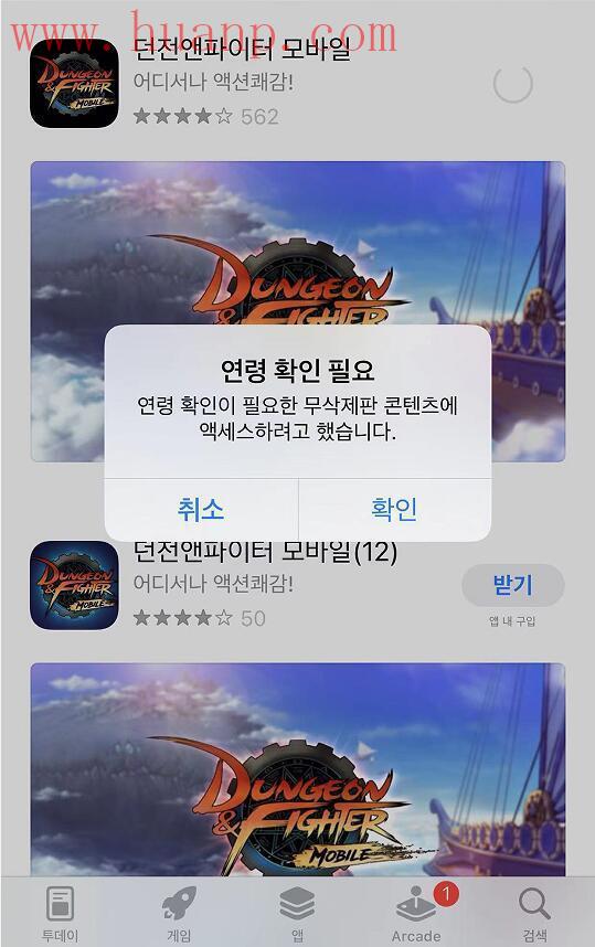 tiktok千粉号购买网站, 韩版TikTok下载要不要实名认证？韩国苹果id年龄认证教程