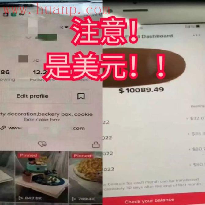 tiktok千粉号购买网站, 海外抖音安装注册好需要怎么做能赚钱？tiktok赚钱合法吗