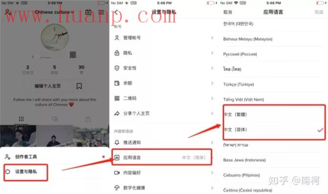 tiktok千粉号购买网站, 谷歌手机运营tiktok怎么样？海外抖音谷歌手机怎么下载