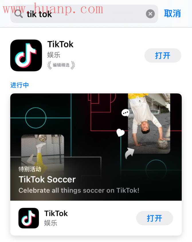 tiktok千粉号购买网站, 怎么下载新加坡TikTok？新加坡AppleID申请创建教程