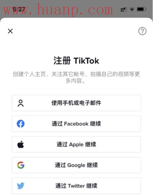 tiktok千粉号购买网站, Tiktok国际版苹果版安装注册流程！