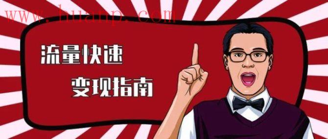 tiktok千粉号购买网站, TikTok玩法攻略：从内容输出到帐号变现