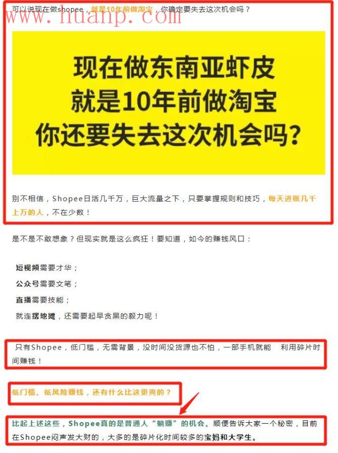 tiktok千粉号购买网站, TikTok的无货源模式，到底是不是割韭菜呢？