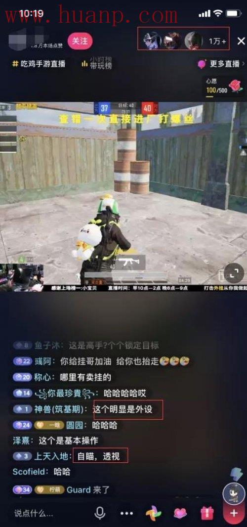 tiktok千粉号购买网站, TikTok无人直播玩游戏日赚300+，小白也能轻松上手！