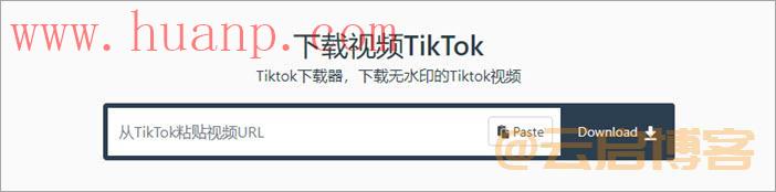 tiktok视频无水印下载工具（20款可用软件推荐）