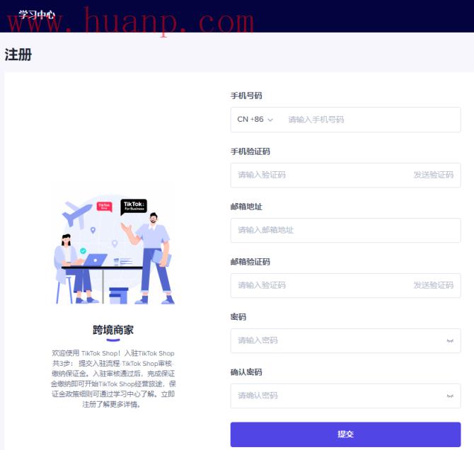 tiktok千粉号购买网站, tk英国小店审核已经通过，苹果手机怎么登陆？