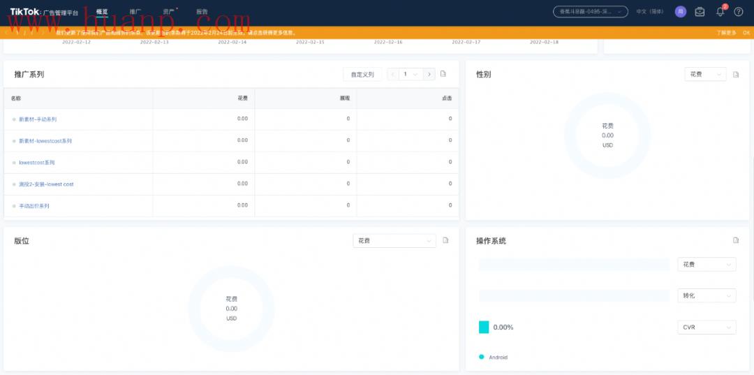 tiktok千粉号购买网站, TikTok Ads是什么？超详细的投放操作流程