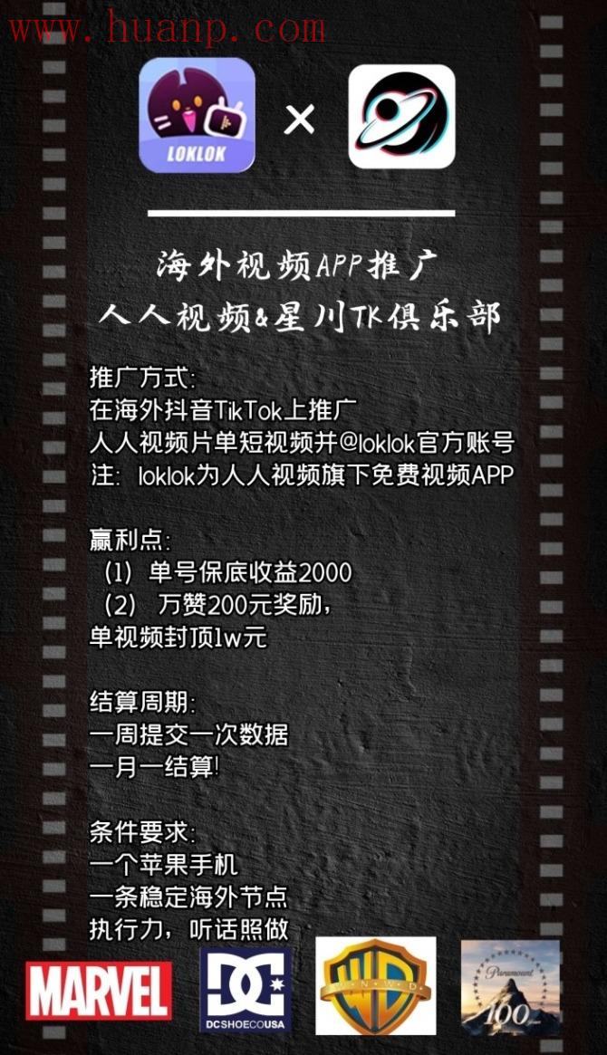 tiktok千粉号购买网站, 影视剪辑可以发tiktok吗，tiktok可以做影视剪辑吗