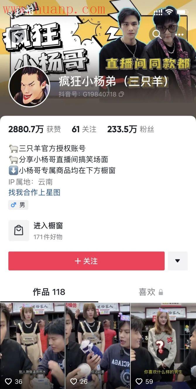 tiktok千粉号购买网站, tiktok直播切片从哪里获得？TK直播切片带货真的赚钱吗