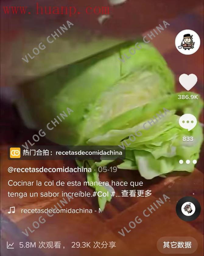 tiktok千粉号购买网站, 从易到难分享几种TikTok的变现方法