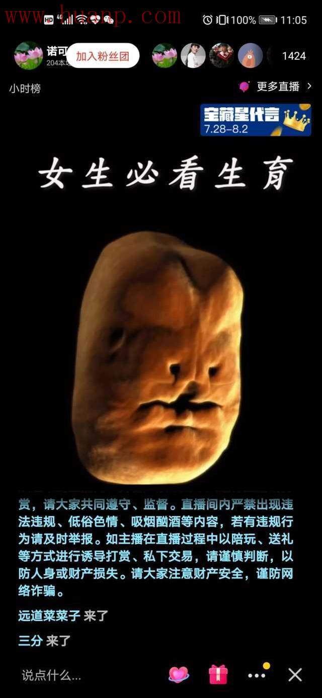tiktok千粉号购买网站, 现在爆火的TikTok无人直播是什么？详细的教程来了