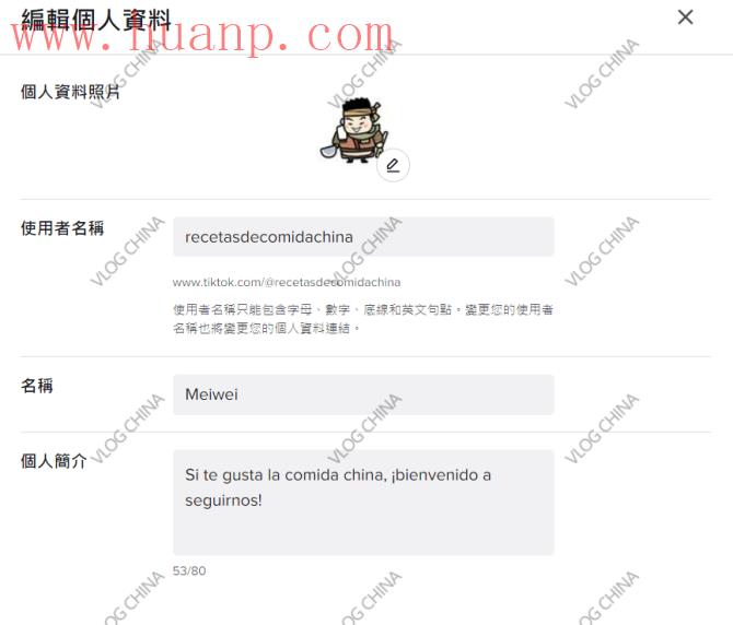 tiktok千粉号购买网站, tiktok养号账号不稳定？tiktok最新登录方法安卓