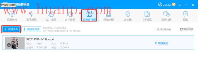 tiktok千粉号购买网站, tiktok直播切片视频怎么弄？TK直播切片怎么拍会比较好？