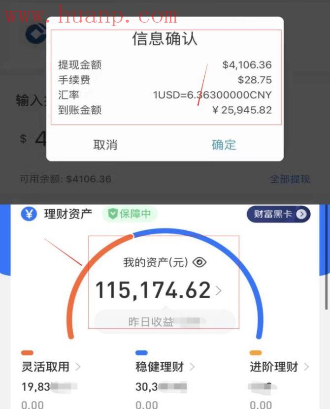 tiktok千粉号购买网站, 海外抖音安装注册好需要怎么做能赚钱？tiktok赚钱合法吗