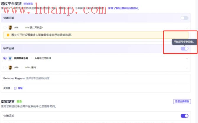 tiktok千粉号购买网站, TikTok美国小店还能入局吗？ 美国TK闭环小店基础运营篇