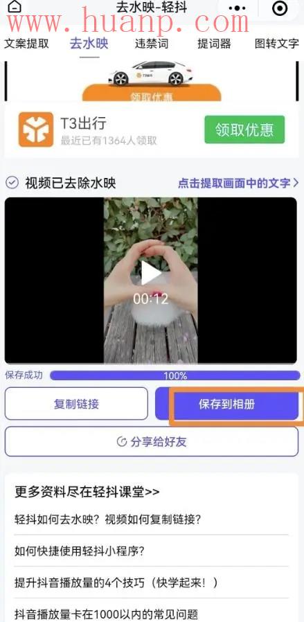 tiktok千粉号购买网站, 网上教别人做海外抖音版赚钱，海外抖音玩的教程注意
