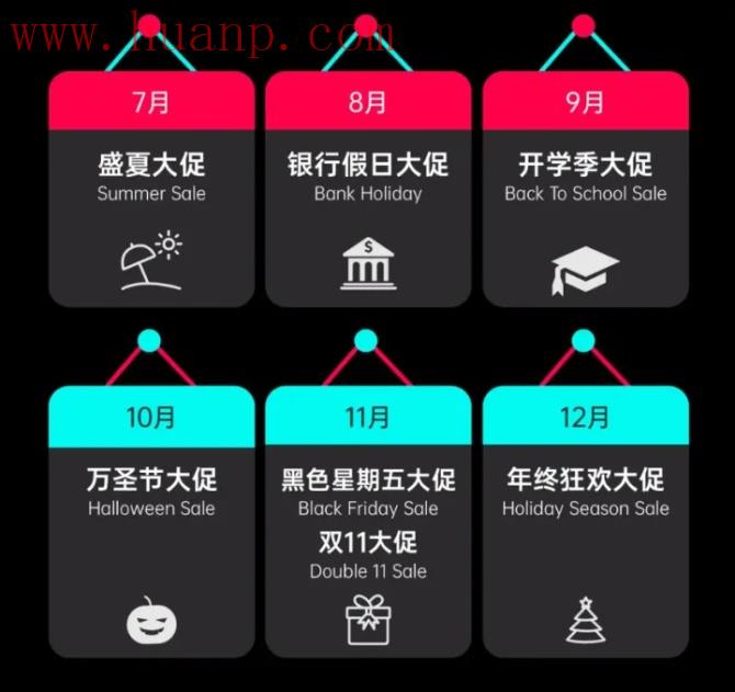 tiktok千粉号购买网站, 布局TikTok有啥节日能参与？TikTok商品上架规格问题