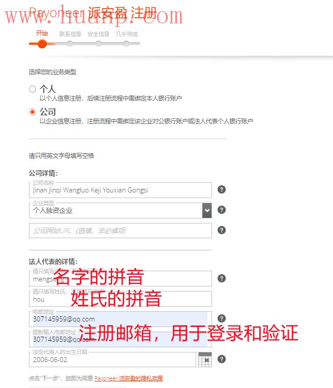 tiktok千粉号购买网站, tiktok英国小店用什么收款，tiktok派安盈如何注册
