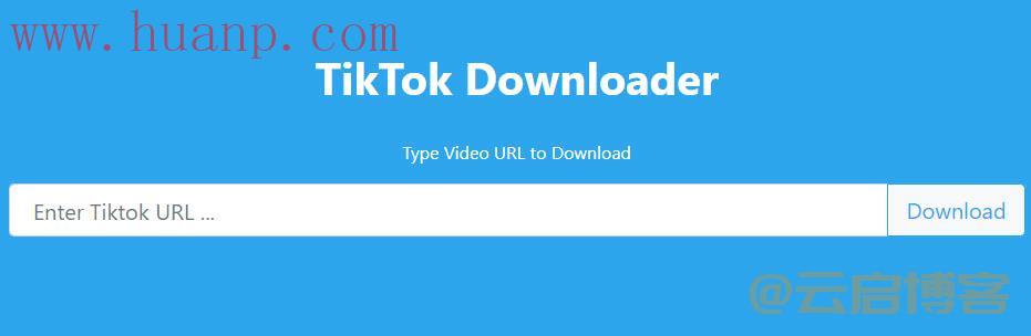 tiktok视频无水印下载工具（20款可用软件推荐）