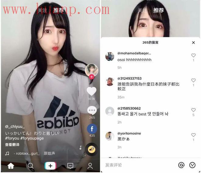 tiktok千粉号购买网站, tiktok不翻墙能用吗？tiktok免梯子国内直接看
