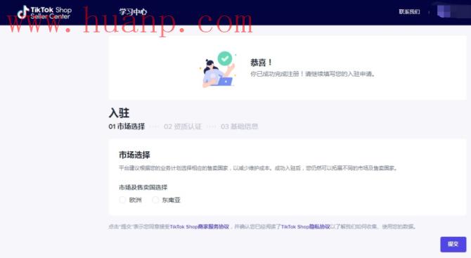 tiktok千粉号购买网站, Tiktok小店(shop)怎么卖货变现？Tk注册开通教程