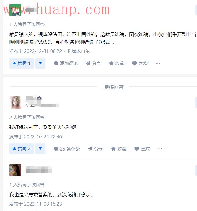 tiktok千粉号购买网站, tk助手值得开会员吗？TK运营助手是真的吗？