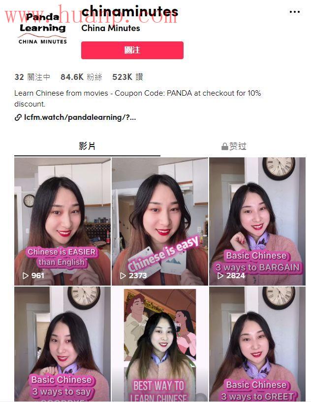 tiktok千粉号购买网站, tiktok上如何做中文教学？tiktok中文教学培训收费