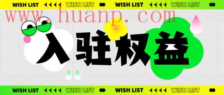 tiktok千粉号购买网站, tiktok公会能返佣多少？玩tiktok必须加入工会吗